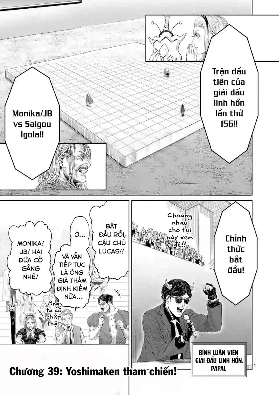 Thú Cưng Của Em Gái Tôi Là Ma Kiếm Chap 39 - Next Chap 40