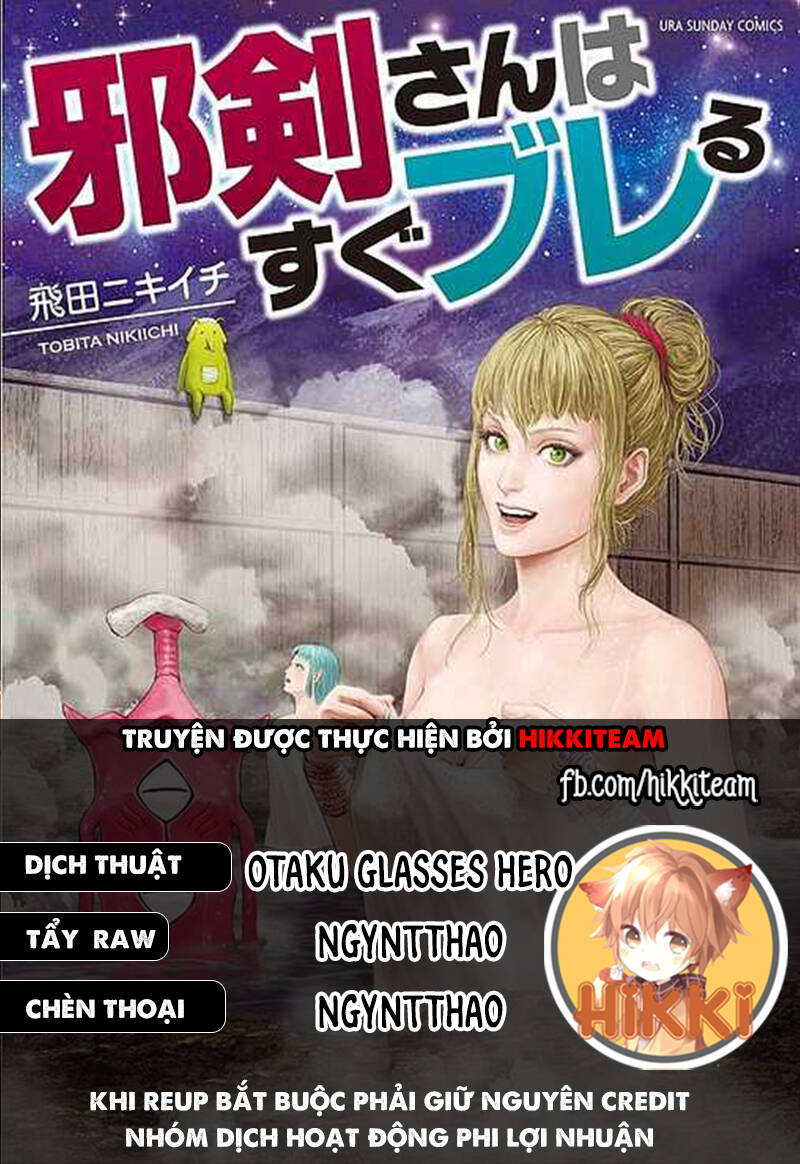 Thú Cưng Của Em Gái Tôi Là Ma Kiếm Chap 41 - Next Chap 42