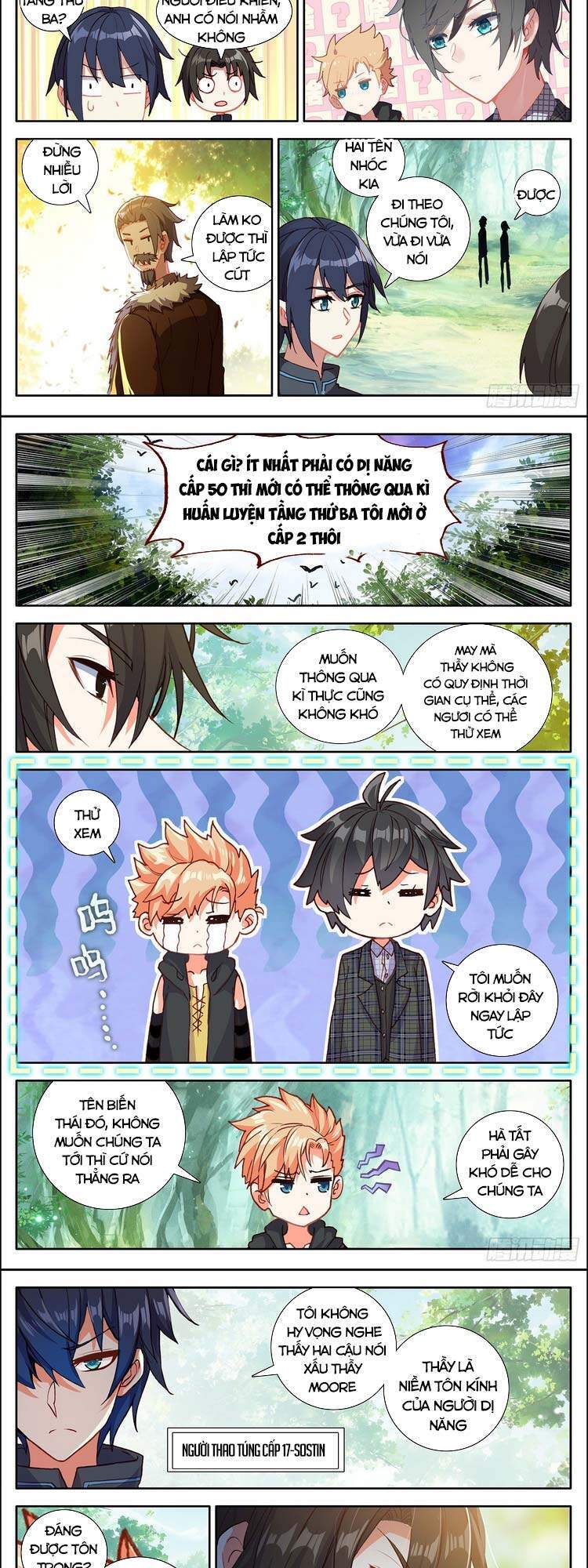 Không Tốc Tinh Ngân Chap 33 - Next Chap 34