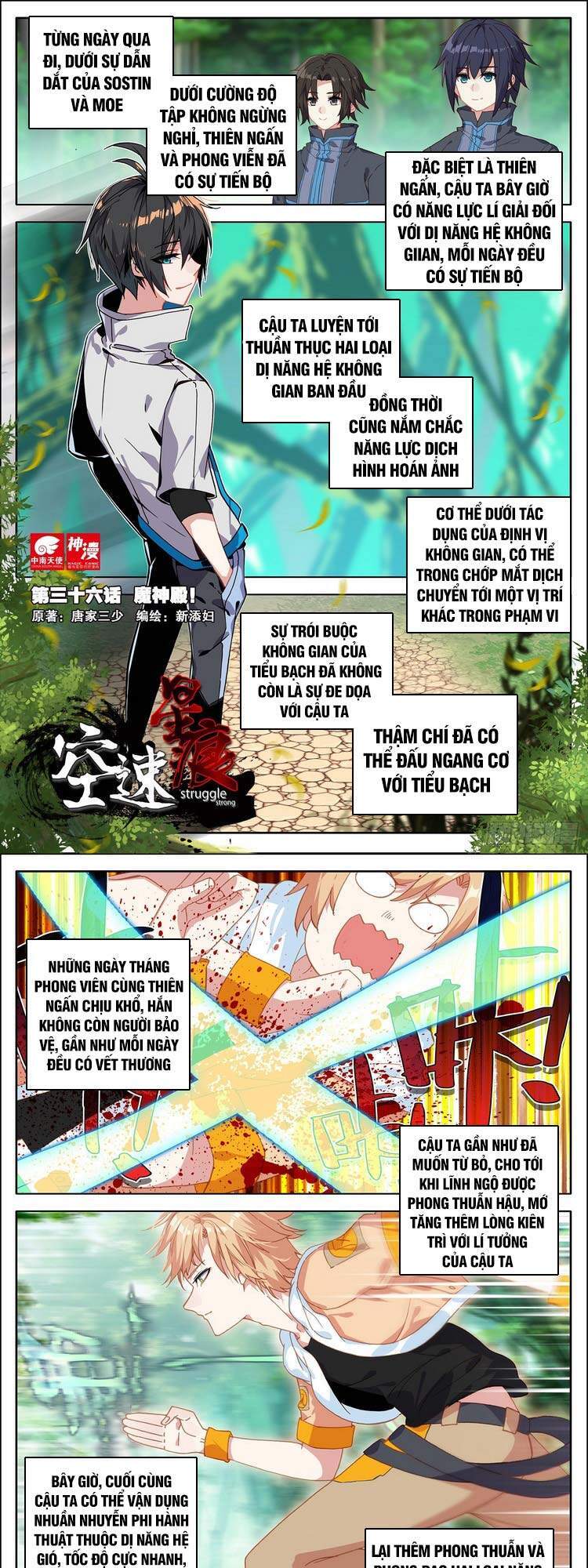 Không Tốc Tinh Ngân Chap 36 - Next Chap 37