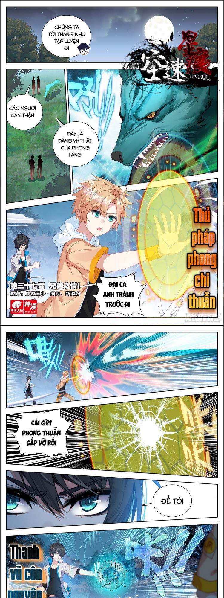 Không Tốc Tinh Ngân Chap 37 - Next Chap 38