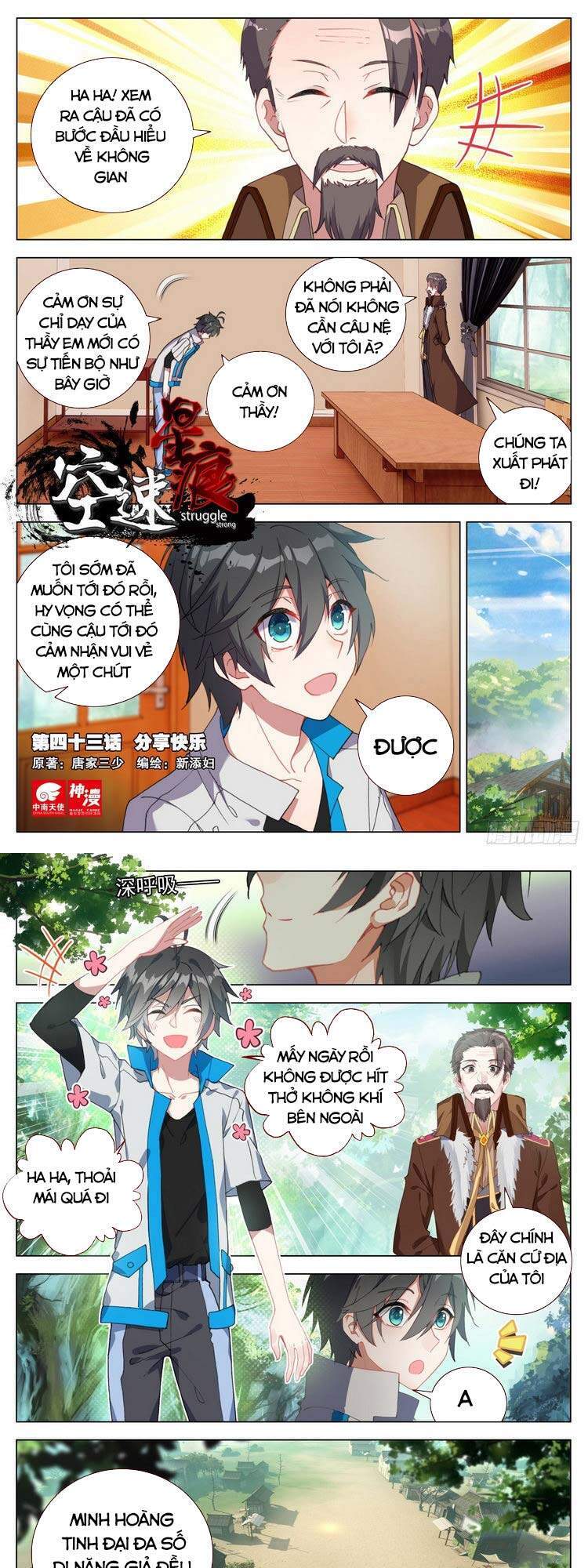 Không Tốc Tinh Ngân Chap 43 - Next Chap 44