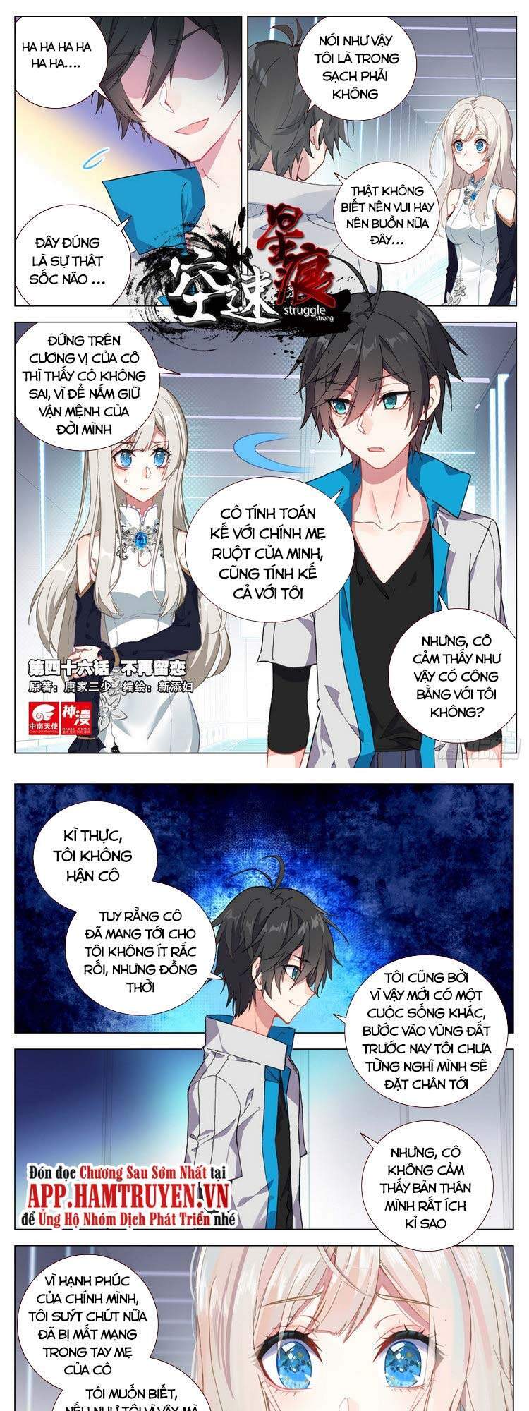 Không Tốc Tinh Ngân Chap 46 - Next Chap 47