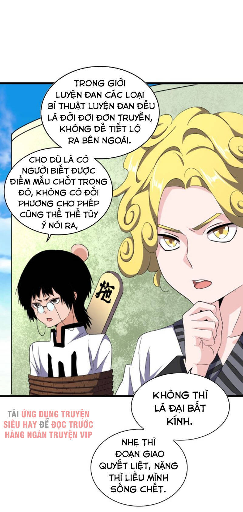 Đại Quản Gia Là Ma Hoàng Chap 170 - Next Chap 171