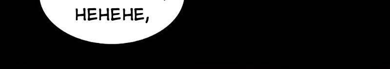 Đại Quản Gia Là Ma Hoàng Chap 170 - Next Chap 171