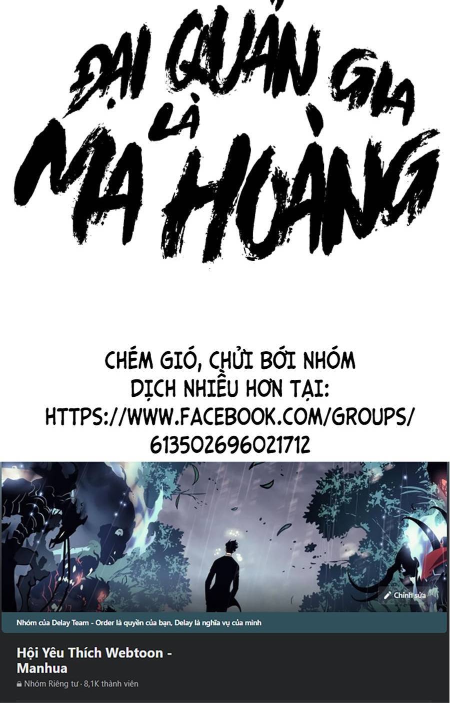 Đại Quản Gia Là Ma Hoàng Chap 276 - Next Chap 277