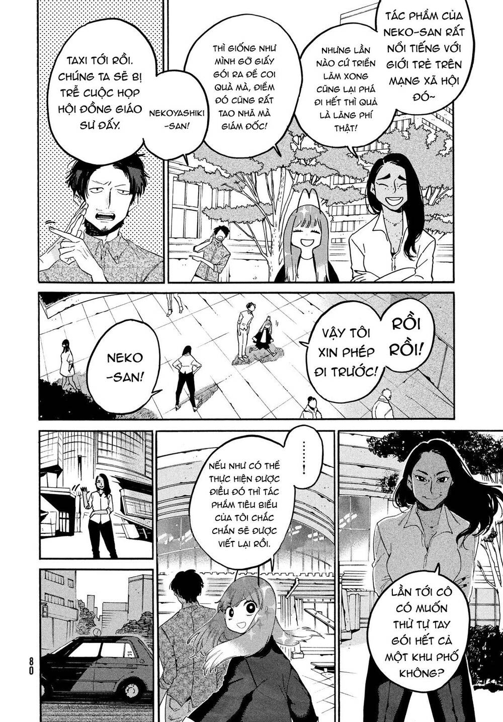 Blue Period. Chap 37 - Next Chap 38