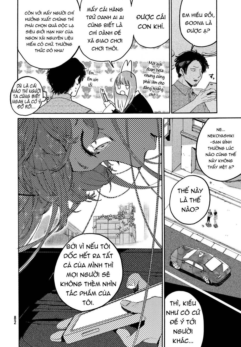 Blue Period. Chap 37 - Next Chap 38