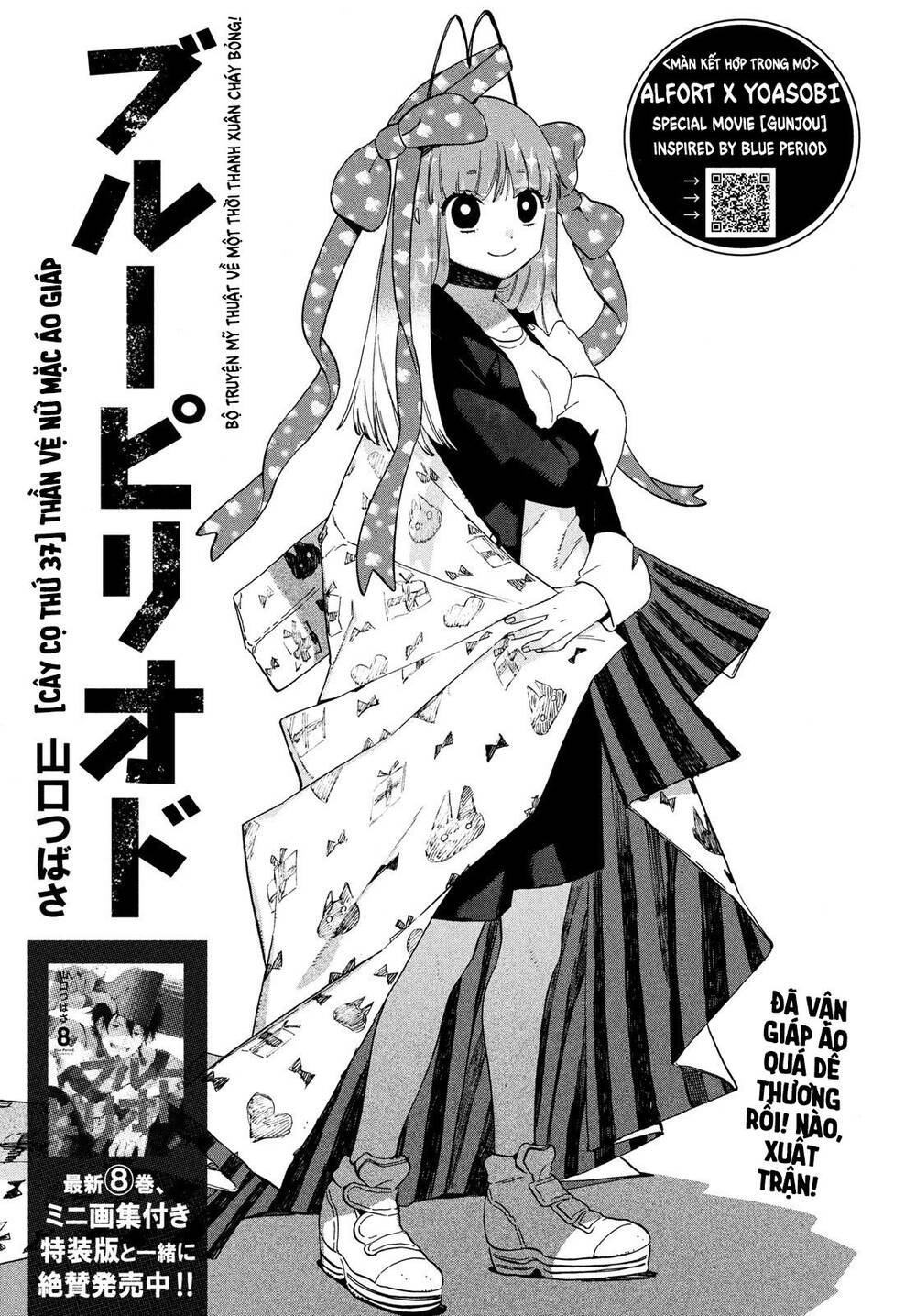 Blue Period. Chap 37 - Next Chap 38