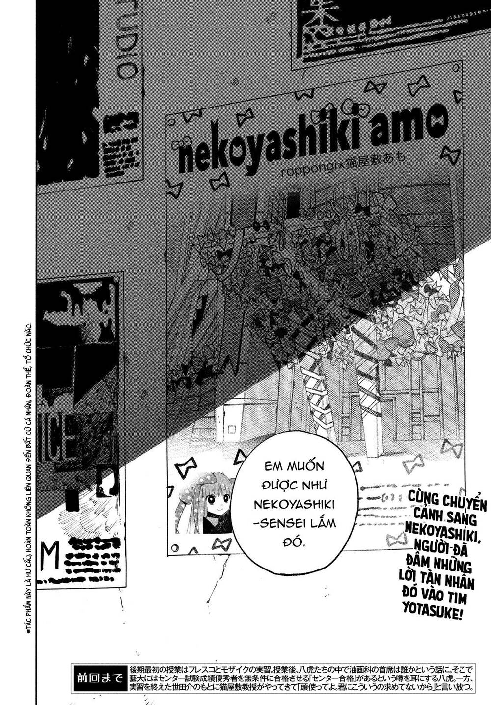 Blue Period. Chap 37 - Next Chap 38