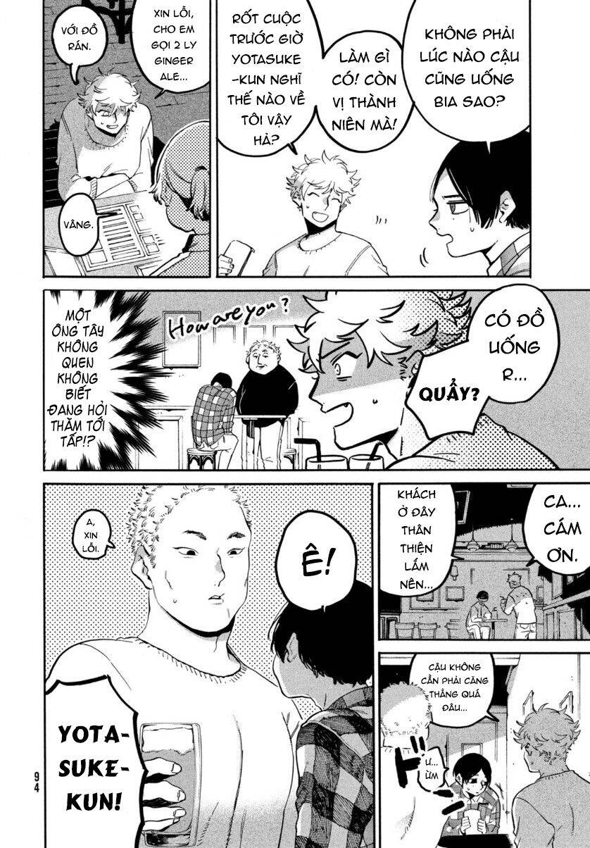 Blue Period. Chap 41 - Next Chap 42