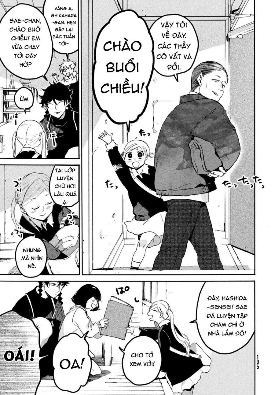 Blue Period. Chap 46 - Next Chap 47