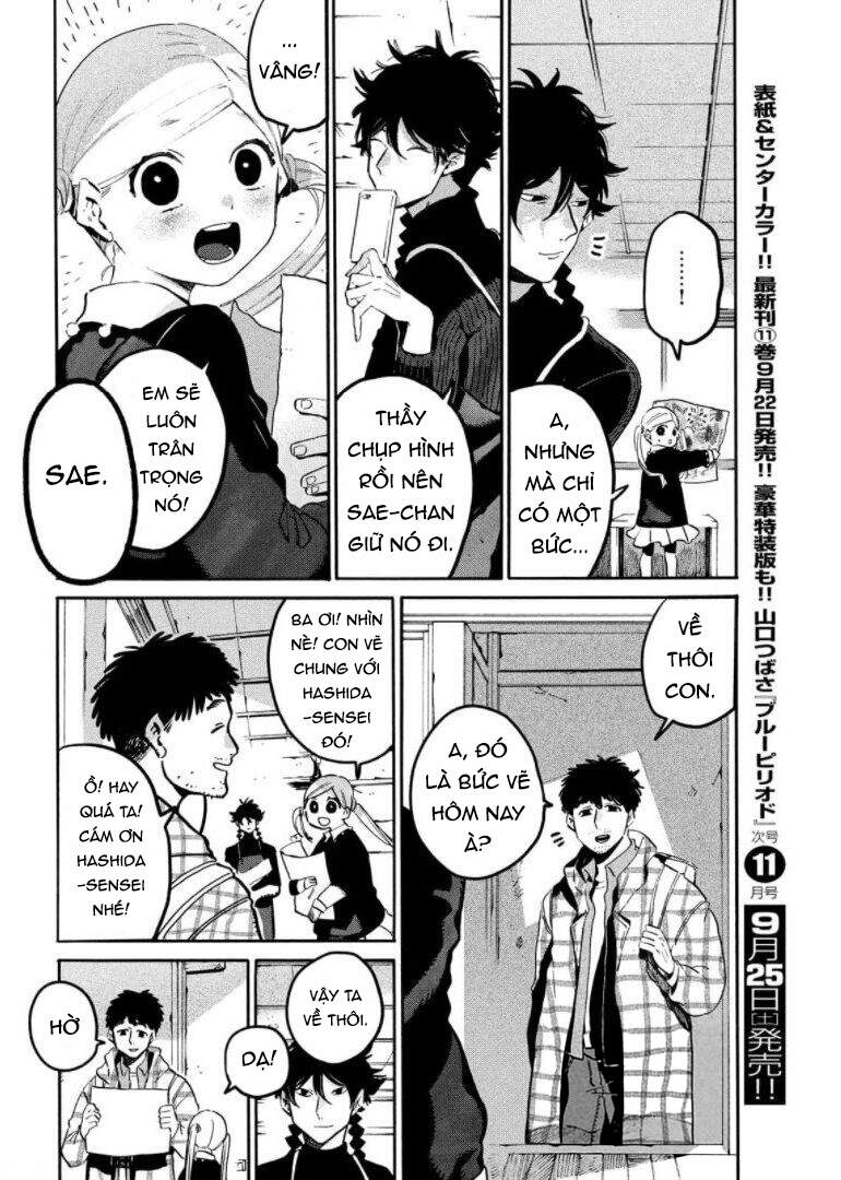 Blue Period. Chap 47 - Next Chap 48