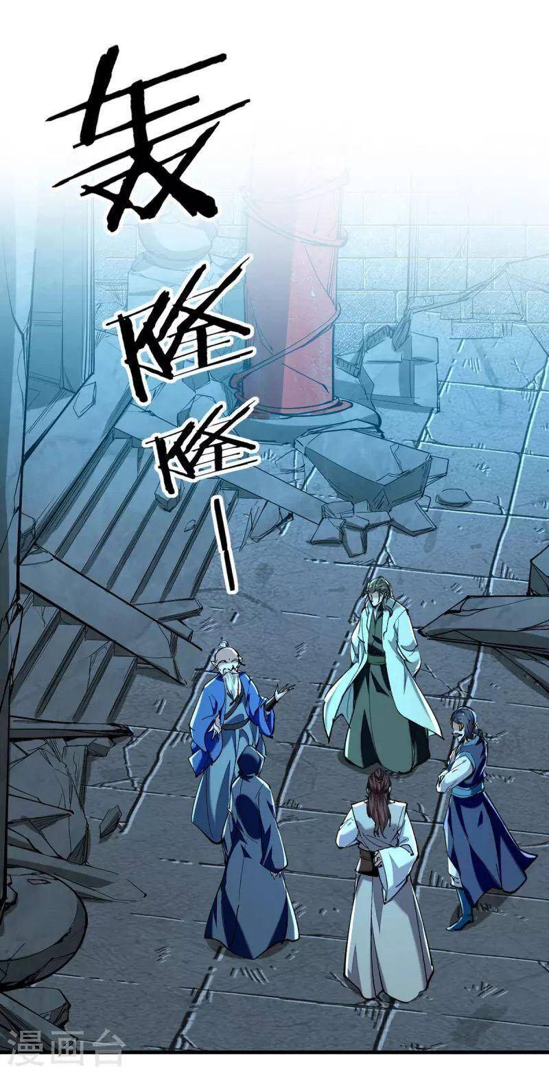 Tiên Đế Trở Về Chap 320 - Next Chap 321