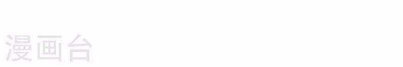 Tiên Đế Trở Về Chap 313 - Next Chap 314