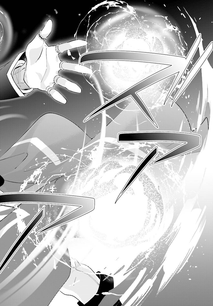 Nageki No Bourei Wa Intai Shitai - Saijiyaku Hanta Ni Yoru Saikiyou Patei Ikusei Jutsu Chap 11 - Next Chap 12