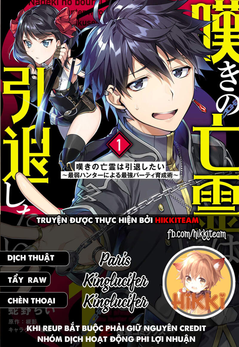 Nageki No Bourei Wa Intai Shitai - Saijiyaku Hanta Ni Yoru Saikiyou Patei Ikusei Jutsu Chap 18 - Next Chap 19