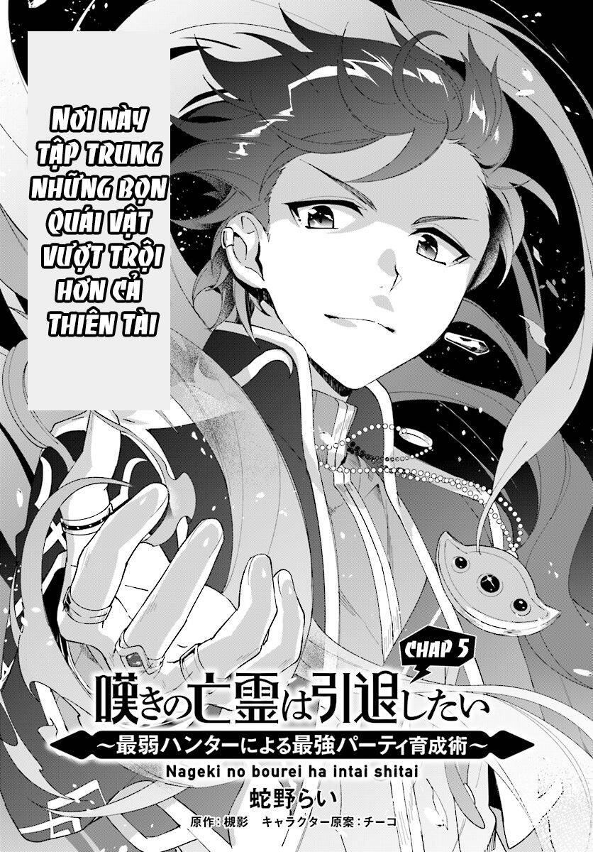 Nageki No Bourei Wa Intai Shitai - Saijiyaku Hanta Ni Yoru Saikiyou Patei Ikusei Jutsu Chap 5 - Next Chap 6