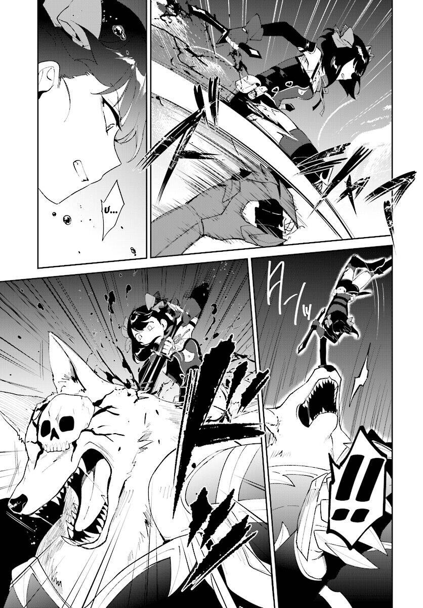 Nageki No Bourei Wa Intai Shitai - Saijiyaku Hanta Ni Yoru Saikiyou Patei Ikusei Jutsu Chap 9 - Next Chap 10