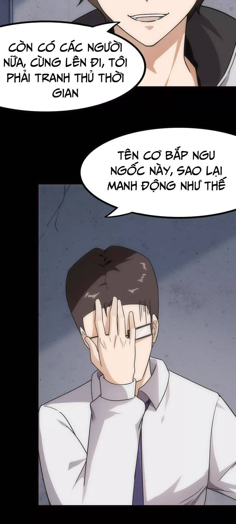 Bạn Gái Zombie Của Tôi Chap 208 - Next Chap 209