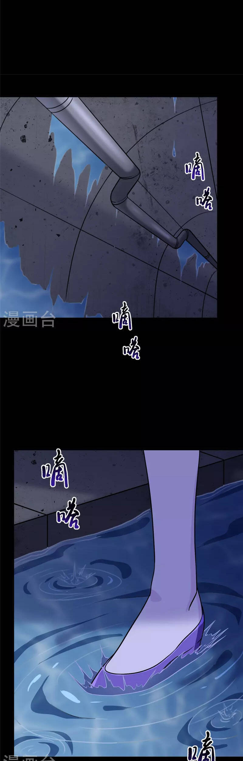 Bạn Gái Zombie Của Tôi Chap 318 - Next Chap 319