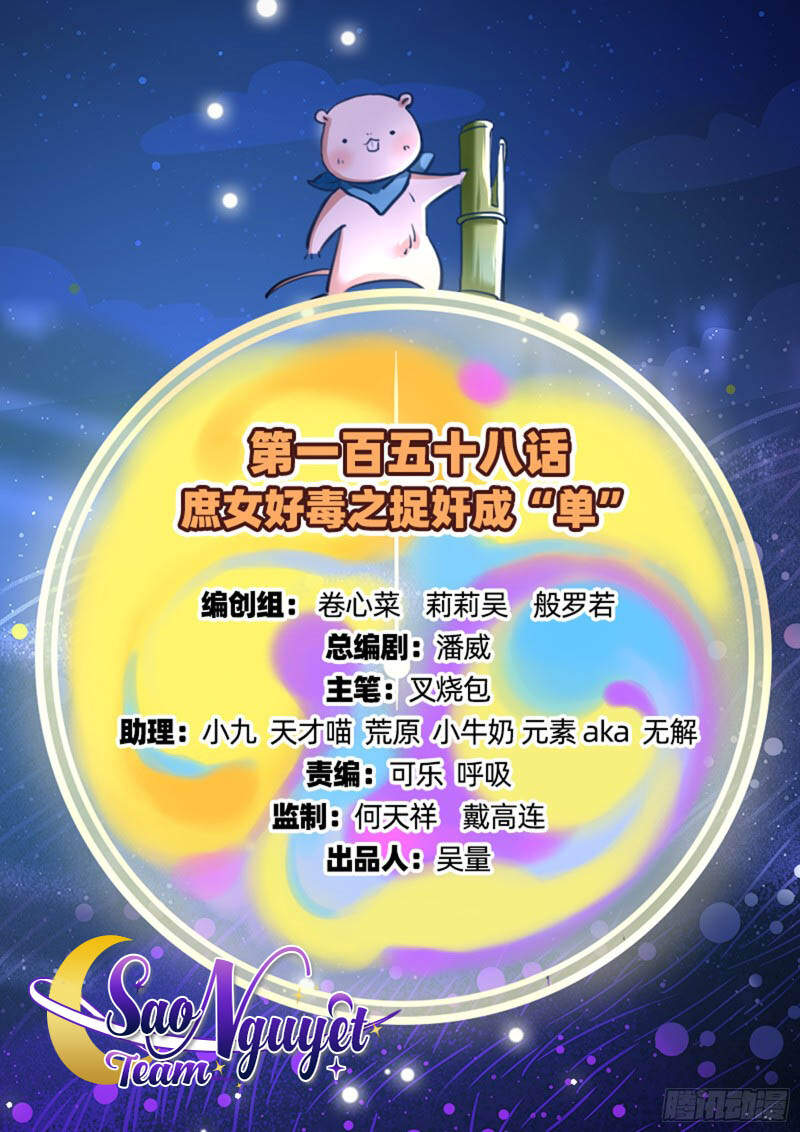 Vạn Tra Triêu Hoàng Chap 158 - Next Chap 159