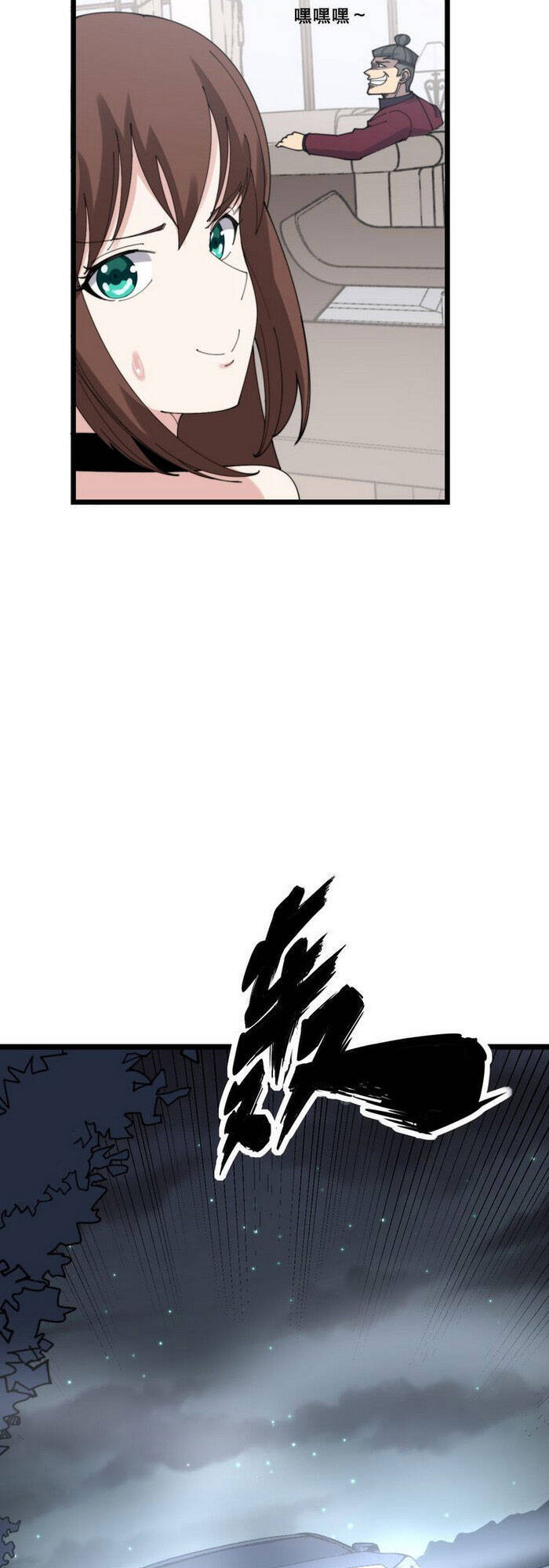 Độc Thủ Vu Y Chap 200 - Next Chap 201