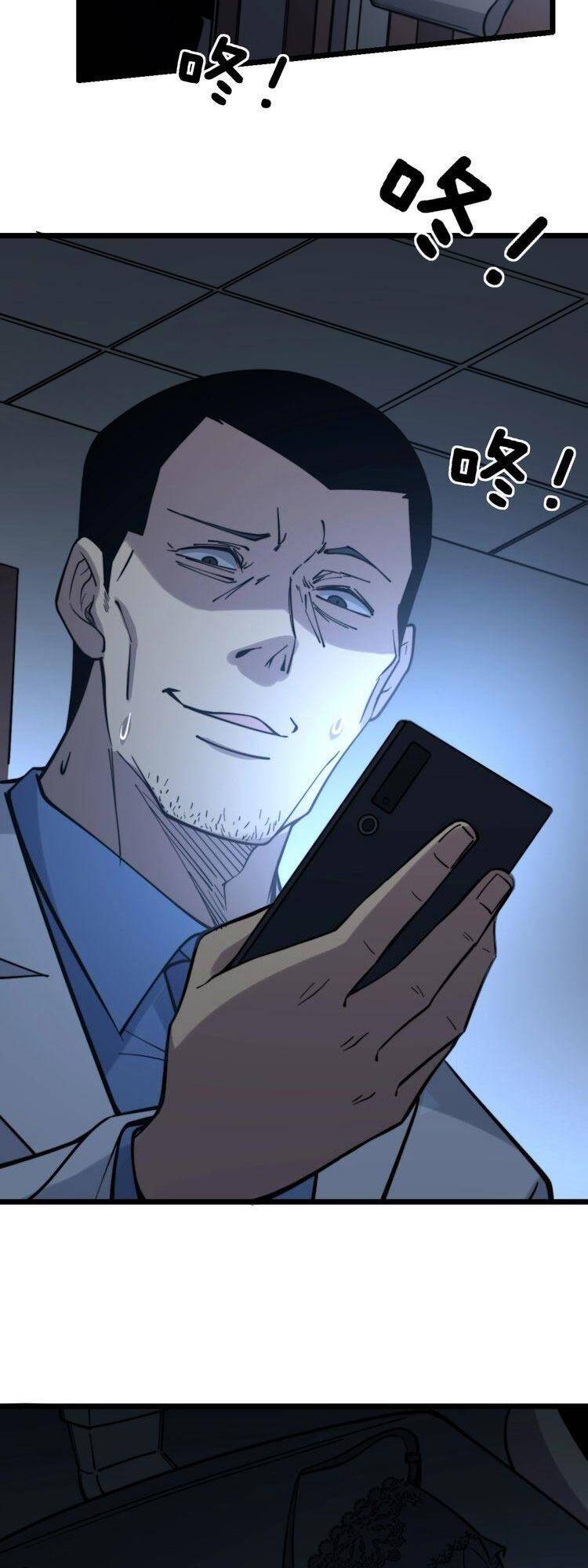 Độc Thủ Vu Y Chap 231 - Next Chap 232