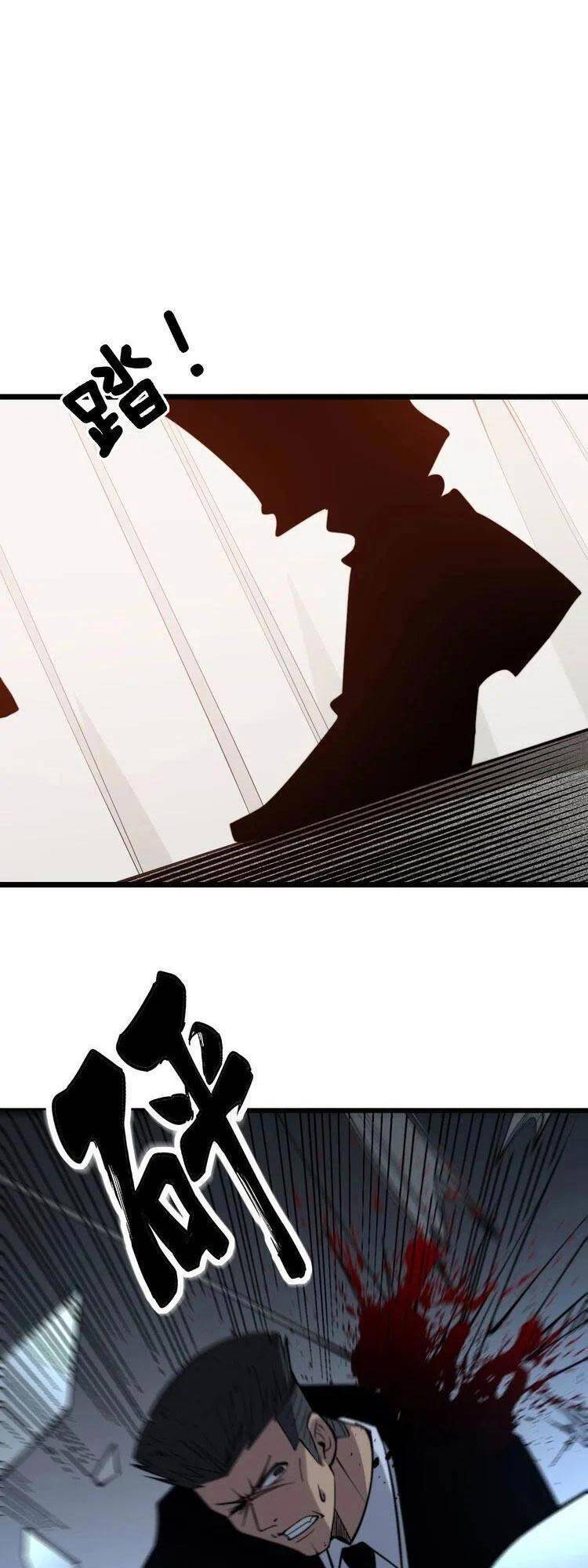 Độc Thủ Vu Y Chap 243 - Next Chap 244