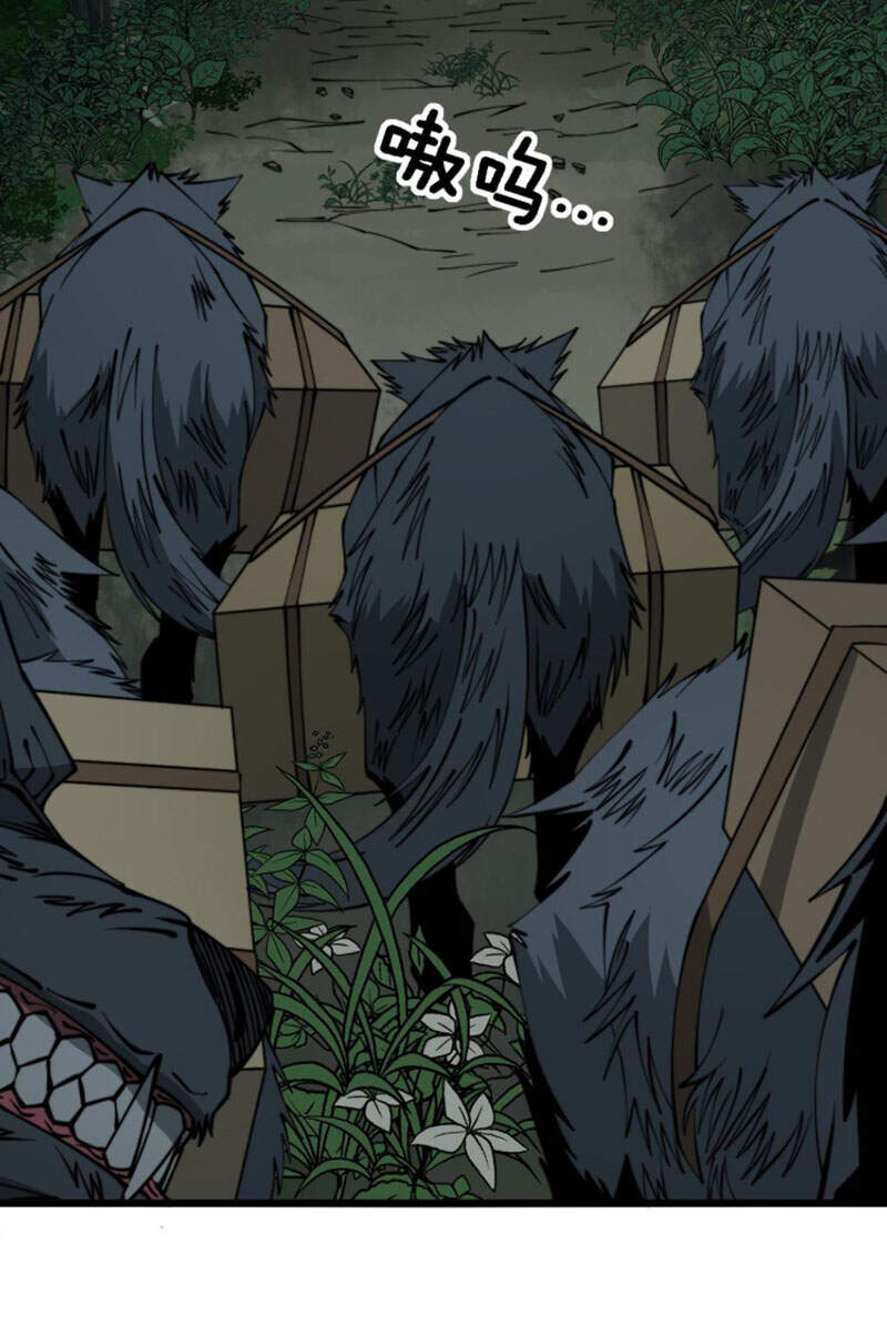 Độc Thủ Vu Y Chap 280 - Next Chap 281