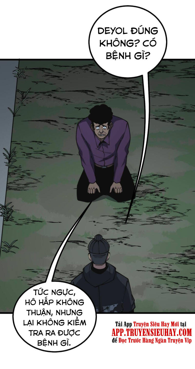 Độc Thủ Vu Y Chap 284 - Next Chap 285