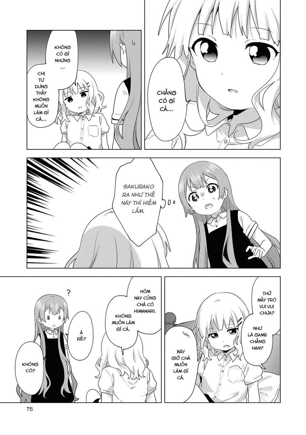 Oomuroke Chap 63 - Next Chap 64