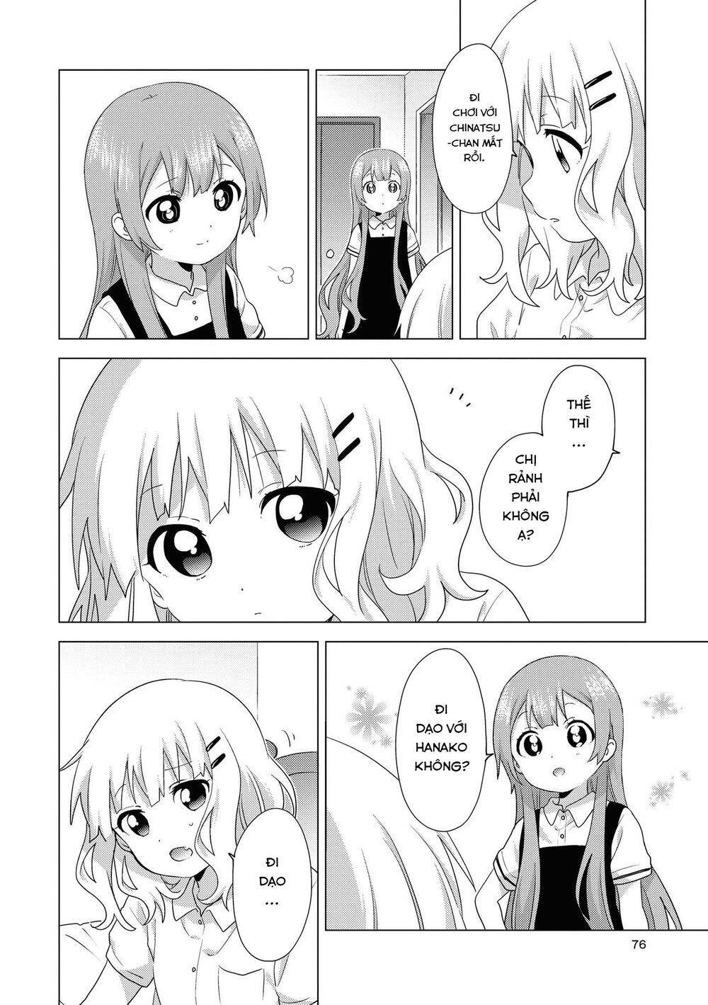 Oomuroke Chap 63 - Next Chap 64