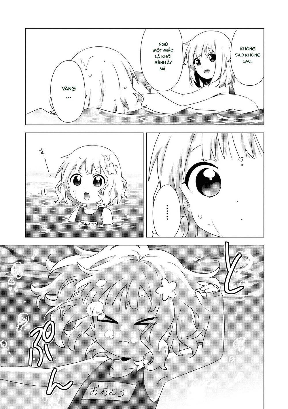 Oomuroke Chap 64 - Next Chap 65