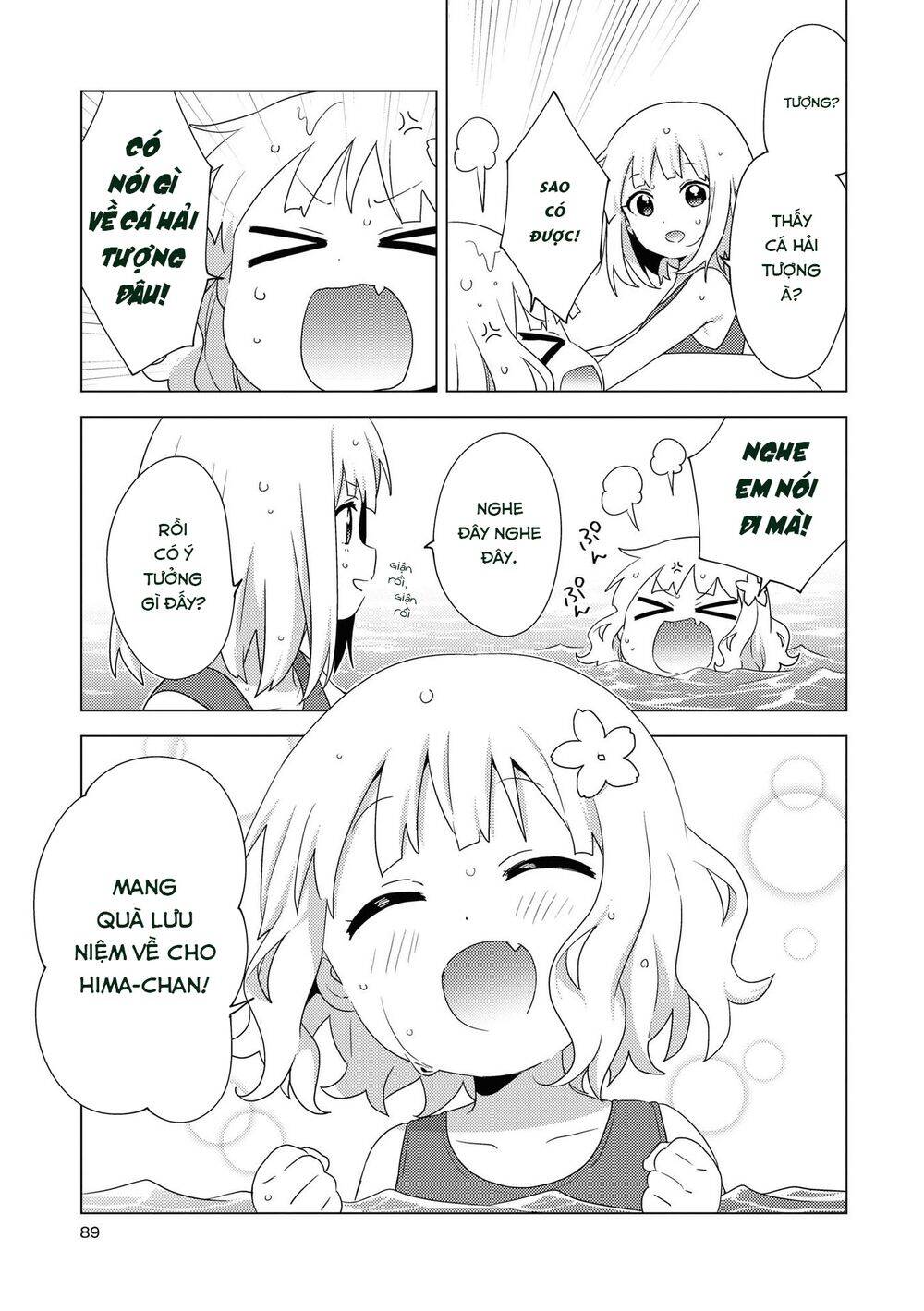 Oomuroke Chap 64 - Next Chap 65