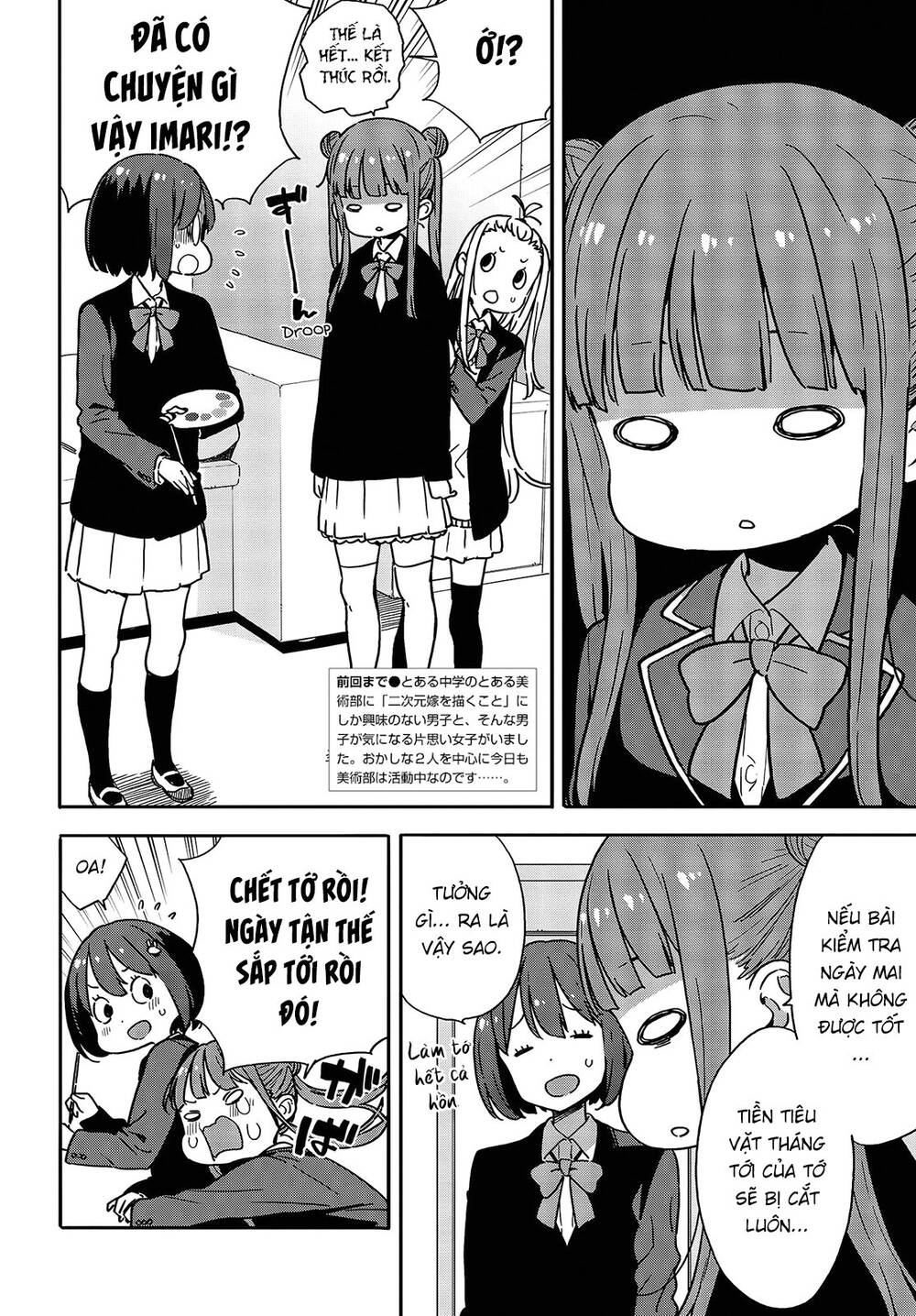 Rắc Rối Ở Câu Lạc Bộ Mỹ Thuật Chap 95 - Next Chap 96