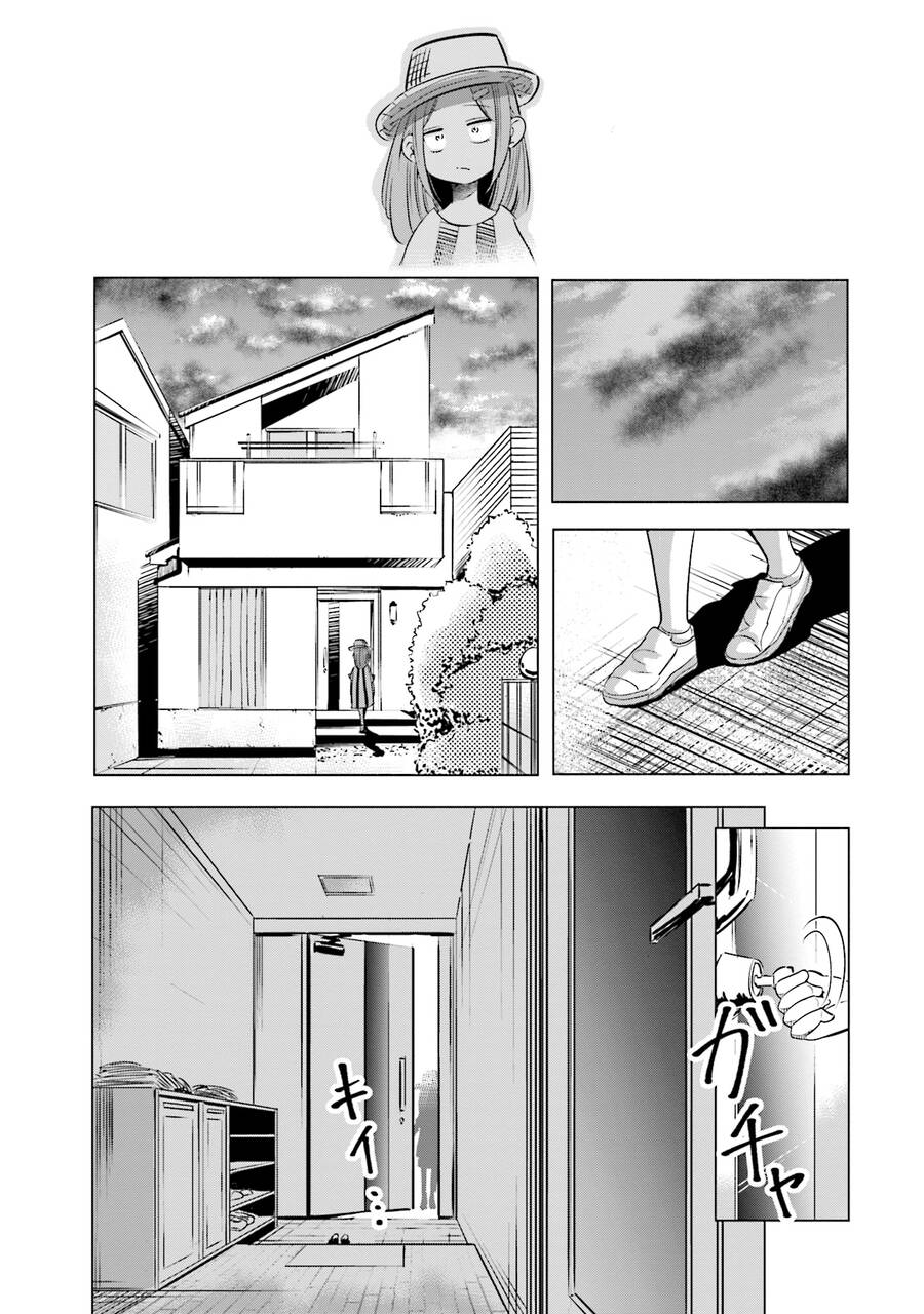 Tsuma, Shougakusei Ni Naru. Chap 8 - Next Chap 9