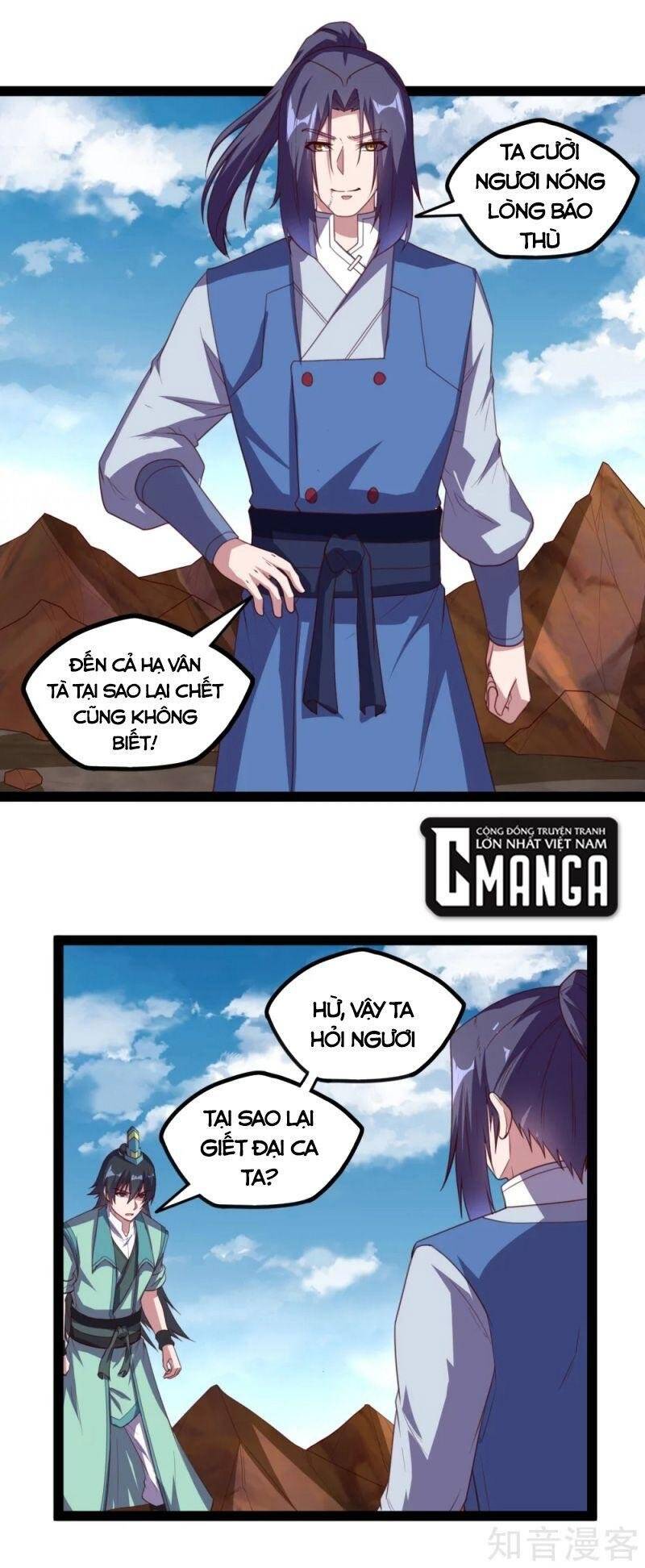Đạp Toái Tiên Hà Chap 199 - Next Chap 200