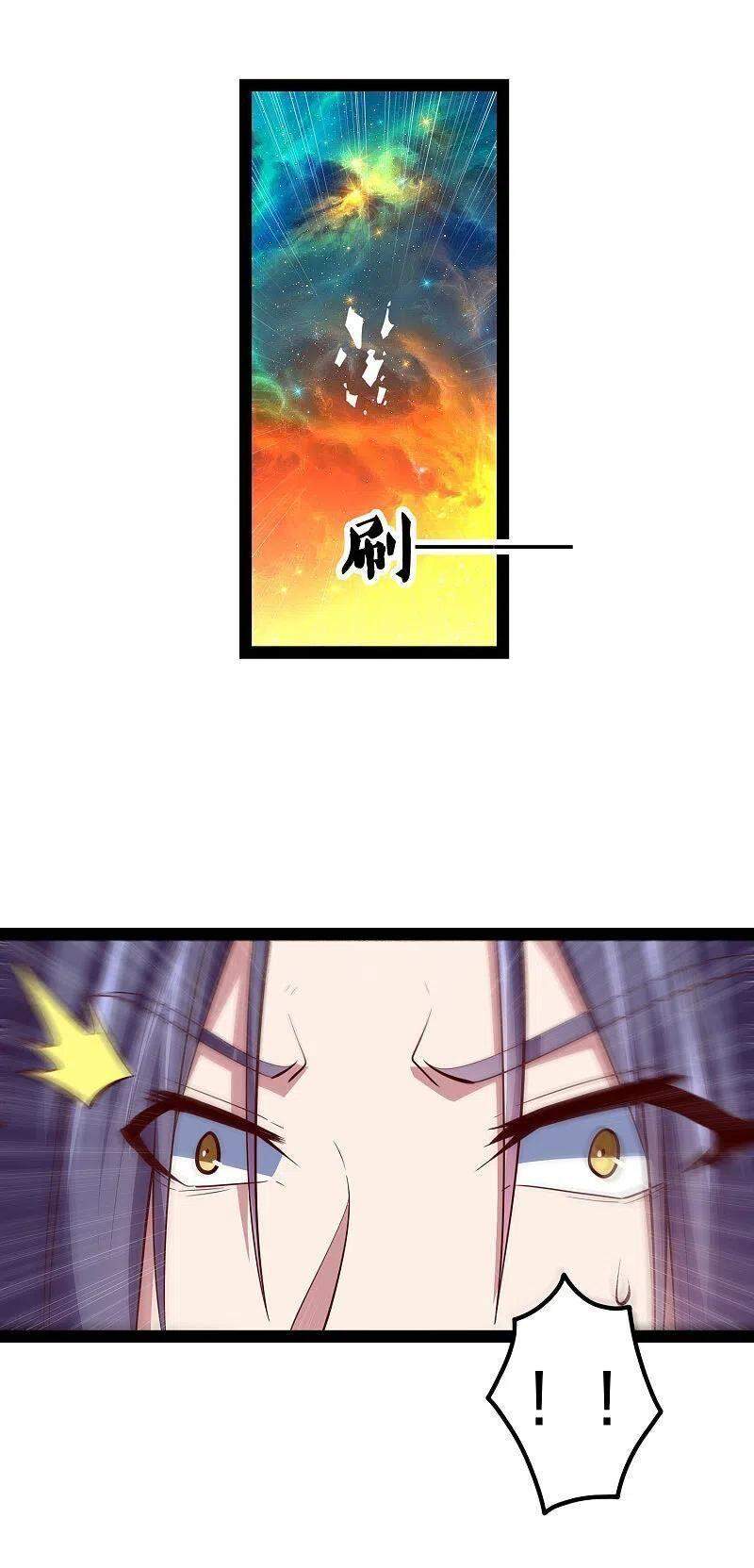 Đạp Toái Tiên Hà Chap 221 - Next Chap 222