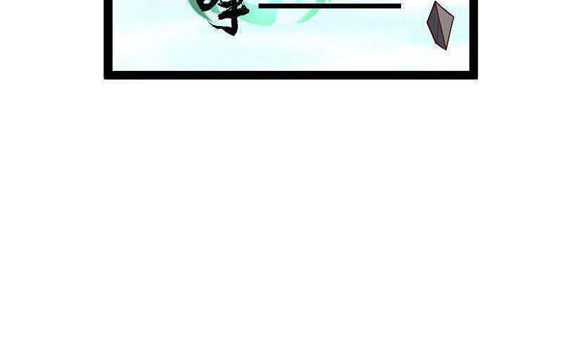 Đạp Toái Tiên Hà Chap 225 - Next Chap 226