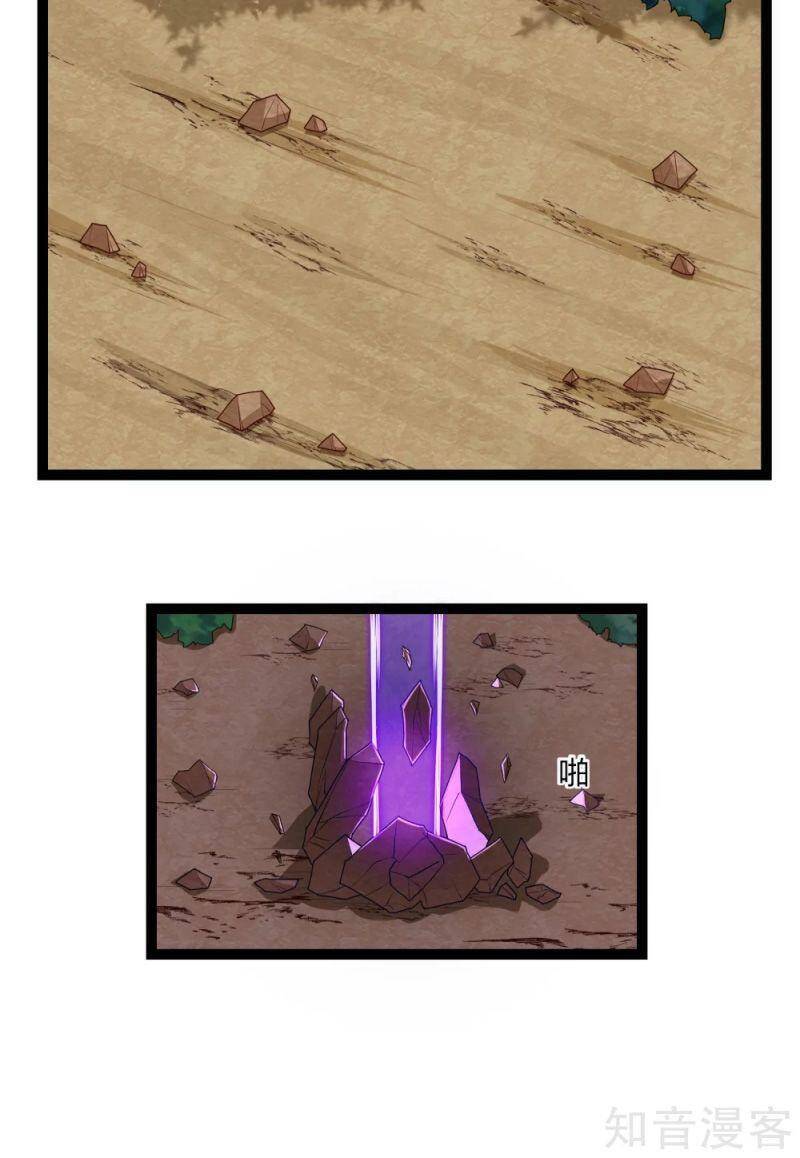 Đạp Toái Tiên Hà Chap 172 - Next Chap 173