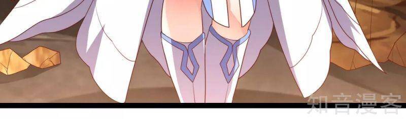 Đạp Toái Tiên Hà Chap 177 - Next Chap 178