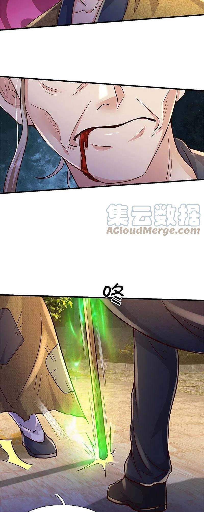 Ngạo Thị Thiên Địa Chap 366 - Next Chap 367