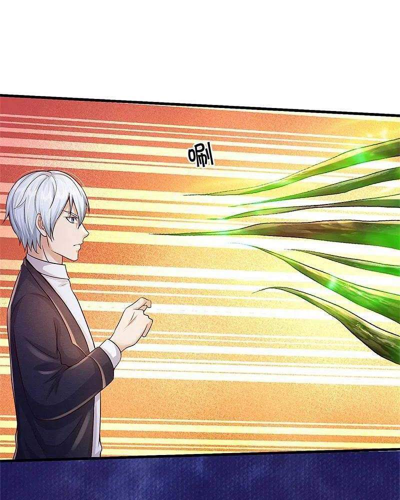 Ngạo Thị Thiên Địa Chap 366 - Next Chap 367