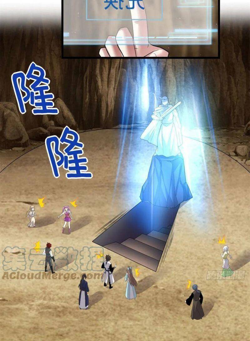 Ta Tu Có Lẽ Là Giả Tiên Chap 219 - Next Chap 220