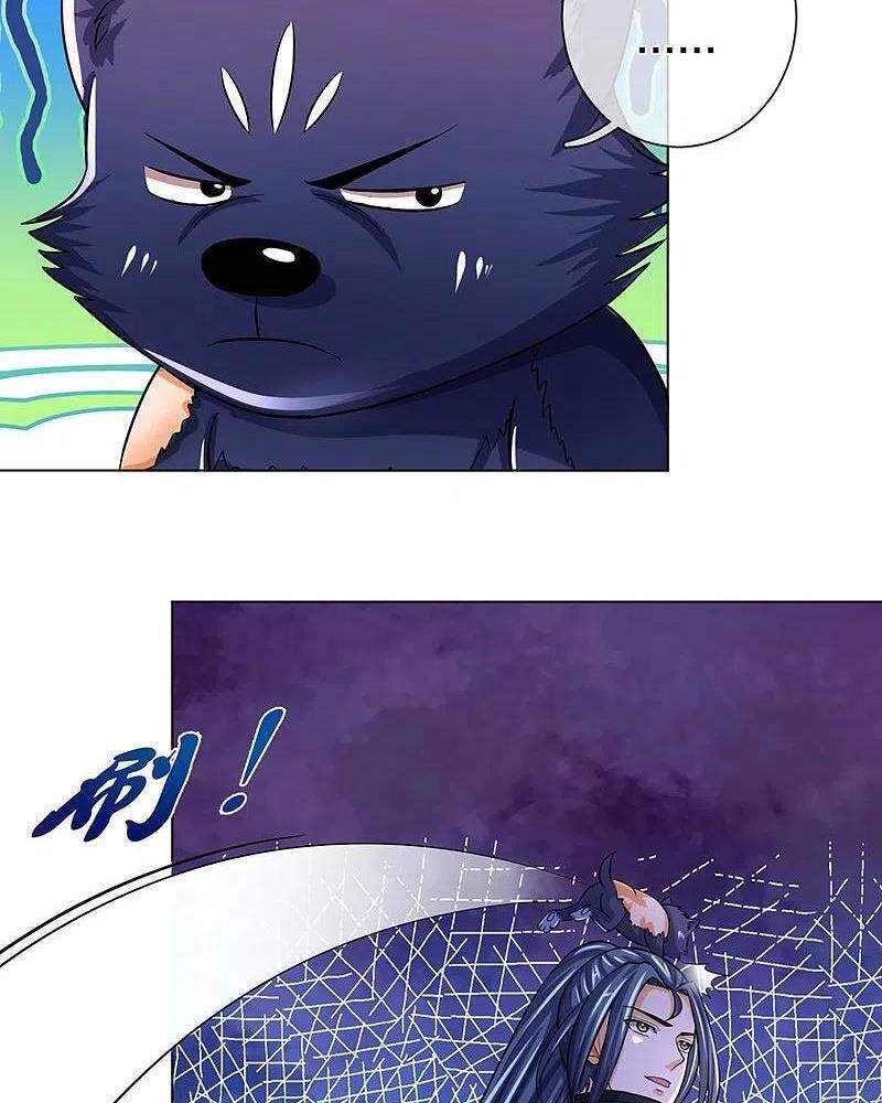 Thần Võ Thiên Tôn Chap 371 - Next Chap 372