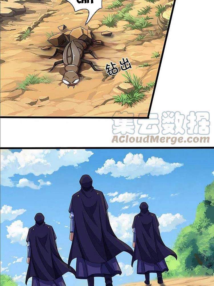 Thần Võ Thiên Tôn Chap 372 - Next Chap 373