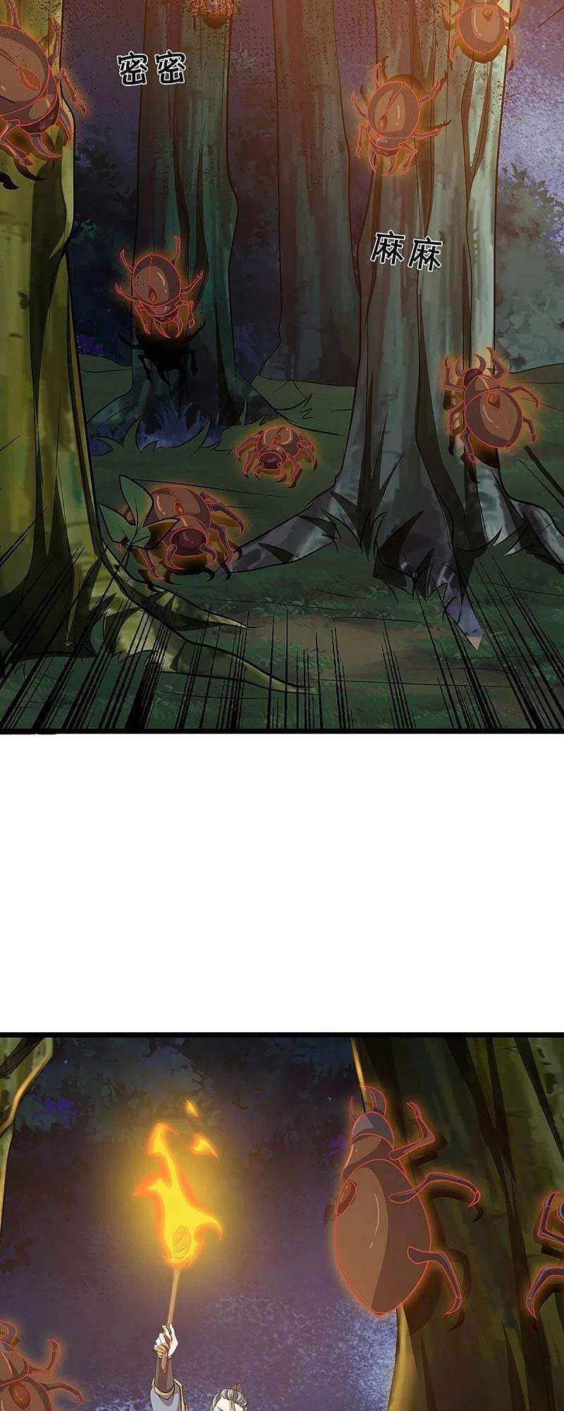 Thần Võ Thiên Tôn Chap 374 - Next Chap 375