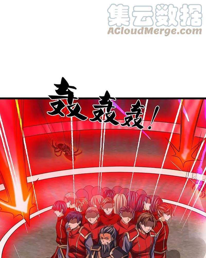 Thần Võ Thiên Tôn Chap 375 - Next Chap 376