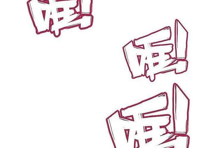 Thần Võ Thiên Tôn Chap 390 - Next Chap 391